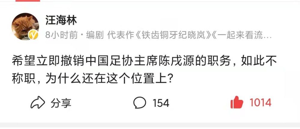 欢笑和蔼可亲的言谈举止很容易获得对方的信任，使他可以轻而易举的渗透进入任何组织以便开展调查工作